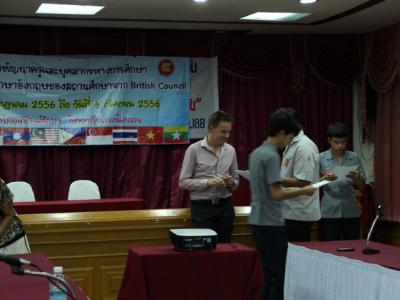 โครงการพัฒนาความรู้สู่อาเซียน