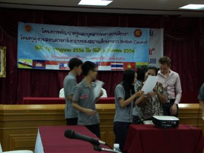 โครงการพัฒนาความรู้สู่อาเซียน