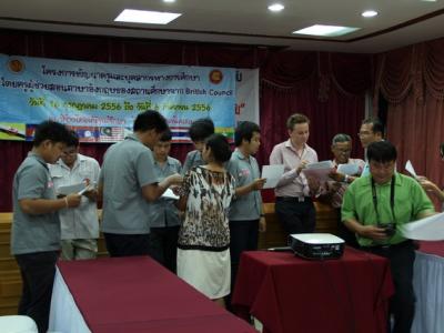 โครงการพัฒนาความรู้สู่อาเซียน