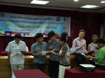 โครงการพัฒนาความรู้สู่อาเซียน