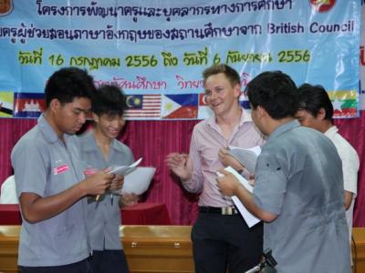 โครงการพัฒนาความรู้สู่อาเซียน