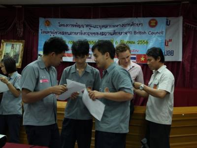 โครงการพัฒนาความรู้สู่อาเซียน