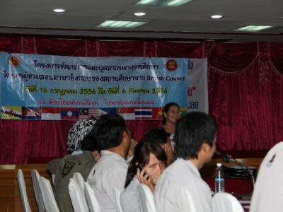 โครงการพัฒนาความรู้สู่อาเซียน