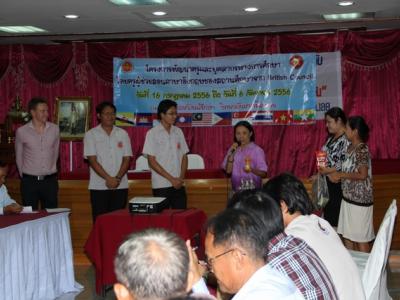 โครงการพัฒนาความรู้สู่อาเซียน