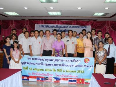 โครงการพัฒนาความรู้สู่อาเซียน