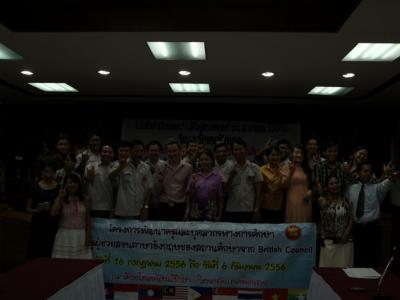 โครงการพัฒนาความรู้สู่อาเซียน