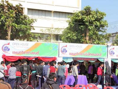 งานแนะแนว Openhouse 2556
