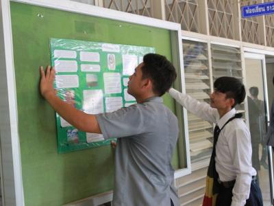 โครงการจัดนิทรรศการสิ่งแวดล้อม