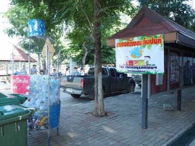 กิจกรรมชมรมอนุรักษ์ธรรมชาติ 22/06/58