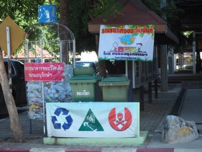 กิจกรรมชมรมอนุรักษ์ธรรมชาติ 22/06/58