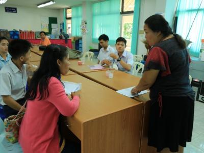 ลงทะเบียนพบผู้ปกครอง 2559