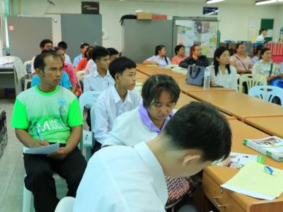 ลงทะเบียนพบผู้ปกครอง 2559