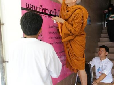 กิจกรรมวันภาษาไทย (9 ก.ค.60)