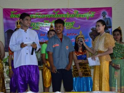 กิจกรรมวันภาษาไทย (9 ก.ค.60)