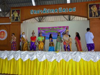 กิจกรรมวันภาษาไทย (9 ก.ค.60)