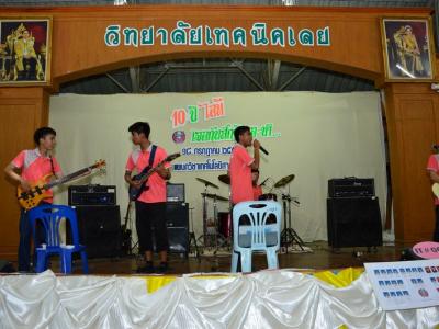 **สังสรรค์ ศิษย์เก่า (18ก.ค.59)