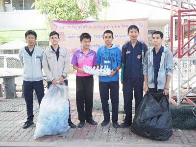 โครงการสิ่งประดิษฐ์สิ่งของเหลือใช้ 2559