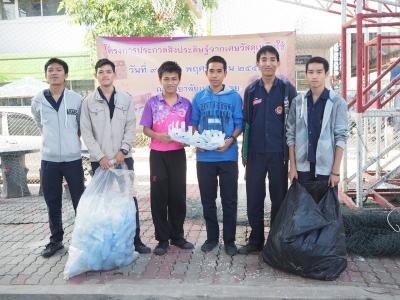 โครงการสิ่งประดิษฐ์สิ่งของเหลือใช้ 2559