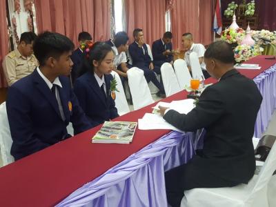 ประเมินองค์การ (22 พ.ย. 59)