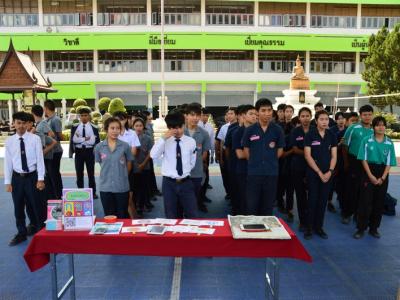 60-โครงการประกวดโครงงาน (ไอทีปล่อยของ 2)