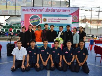 60-โครงการประกวดโครงงาน (ไอทีปล่อยของ 2)