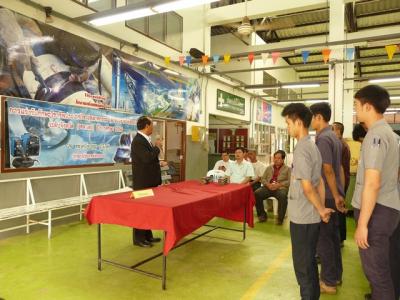 การแข่งขันทักษะวิชาชีพช่างเชื่อม ฯ