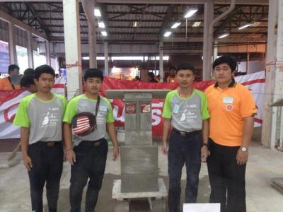 การแข่งขันทักษะระดับภาคฯ ปีการศึกษา 2557